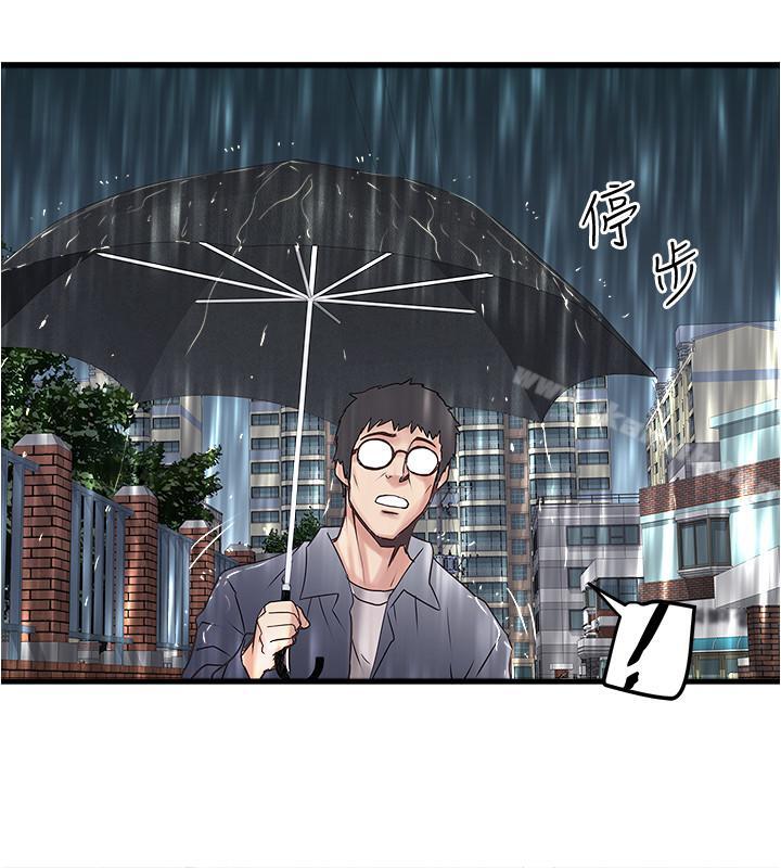 28P - 下女,初希