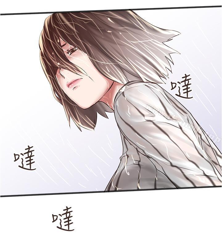 30P - 下女,初希
