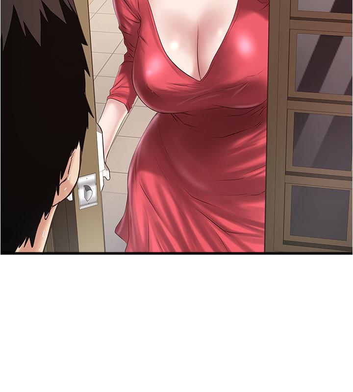 11P - 下女,初希