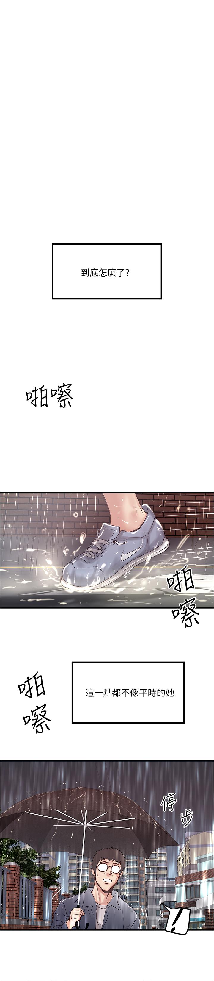 1P - 下女,初希