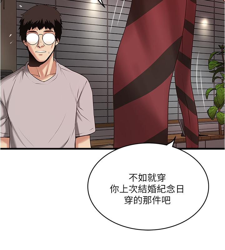 23P - 下女,初希