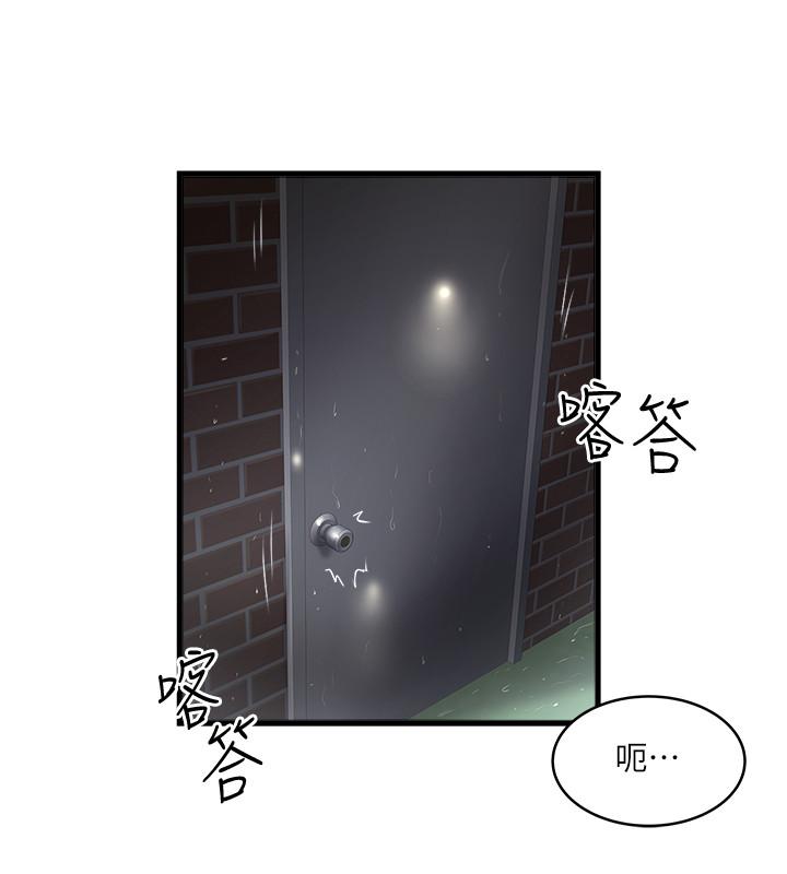 31P - 下女,初希