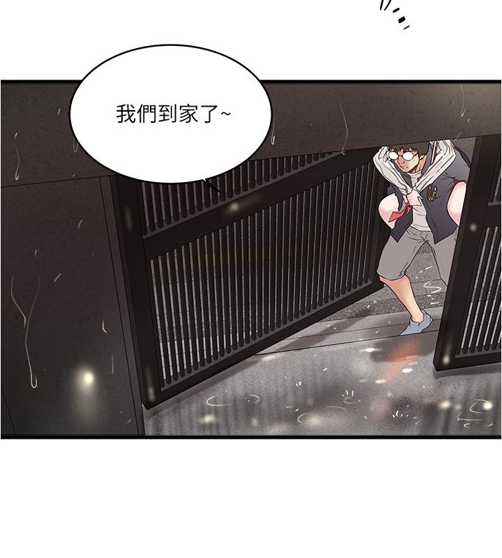9P - 下女,初希