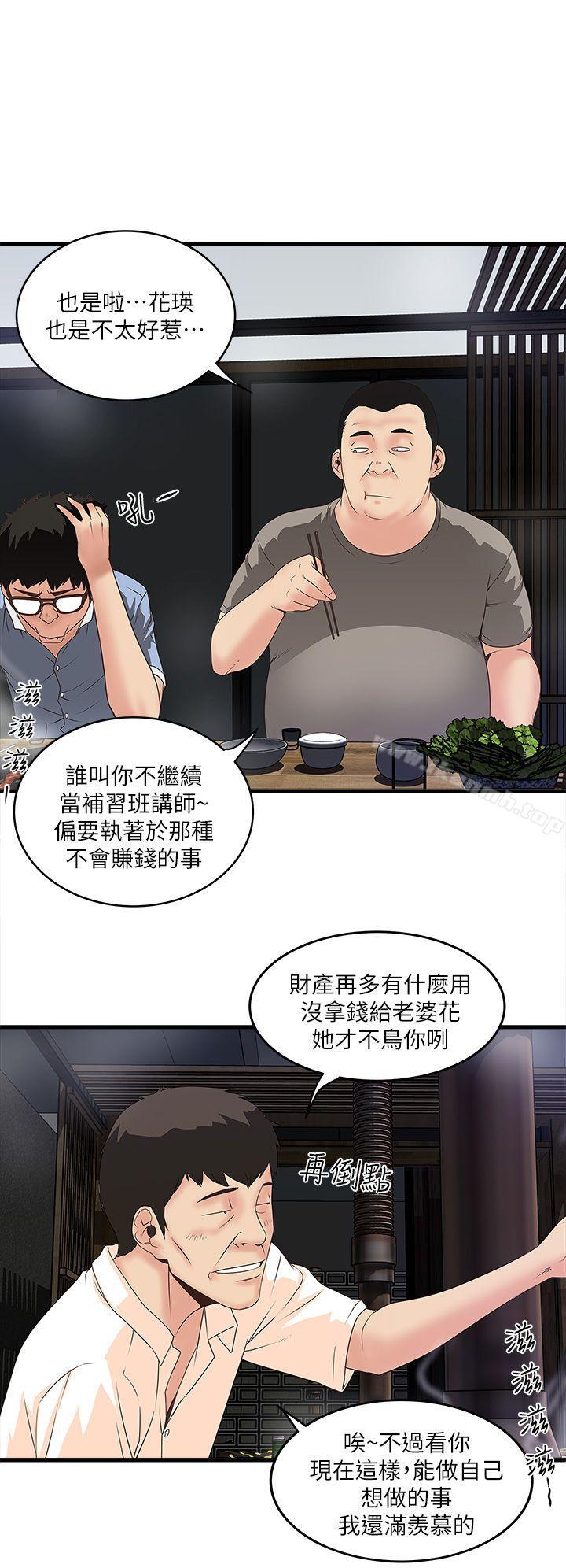 30P - 下女,初希