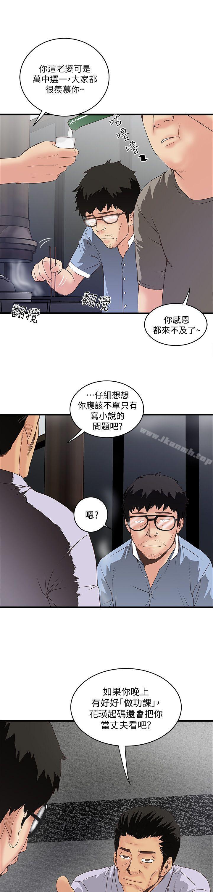 31P - 下女,初希
