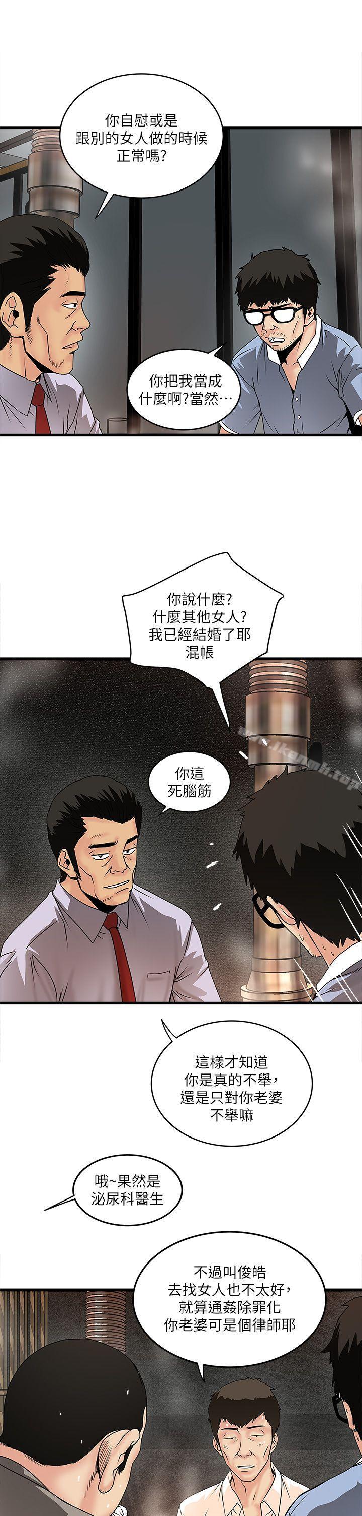35P - 下女,初希