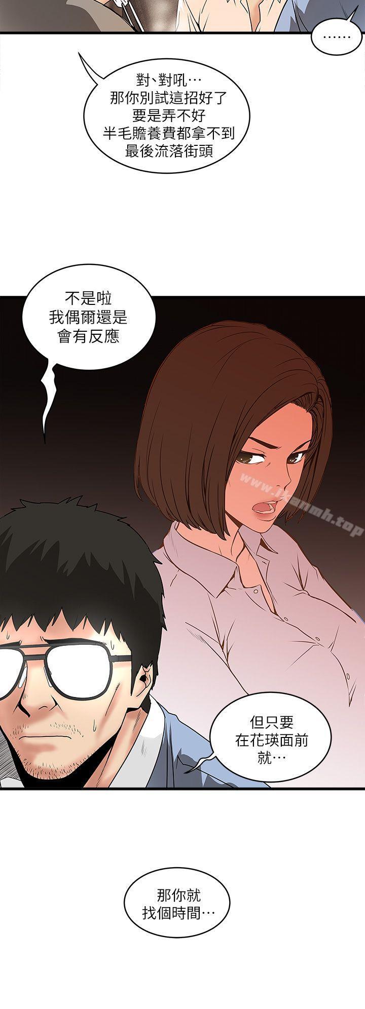 36P - 下女,初希