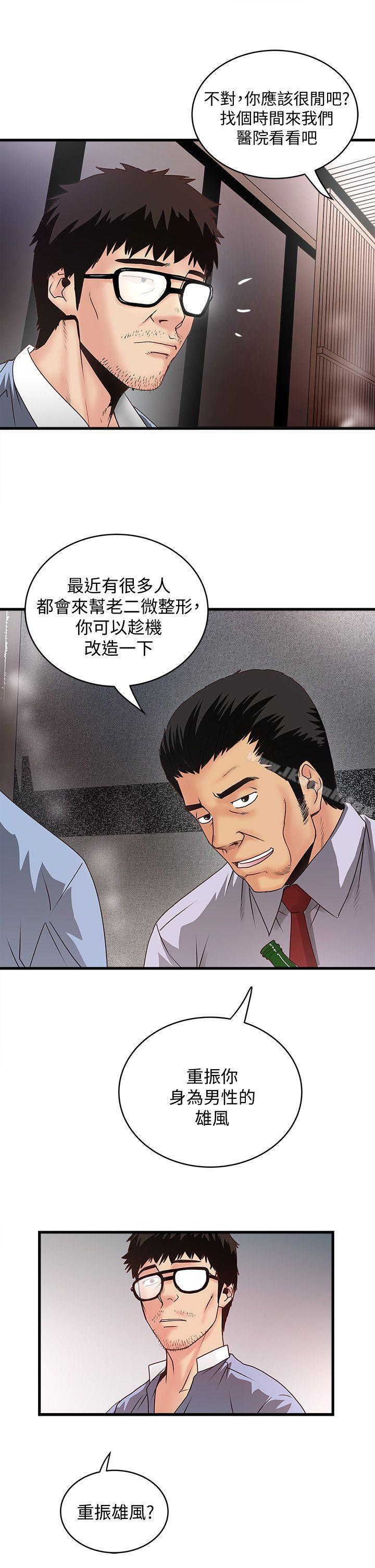37P - 下女,初希