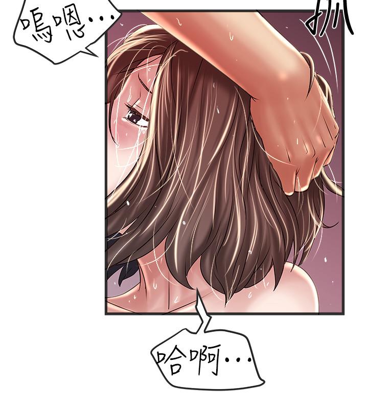 20P - 下女,初希