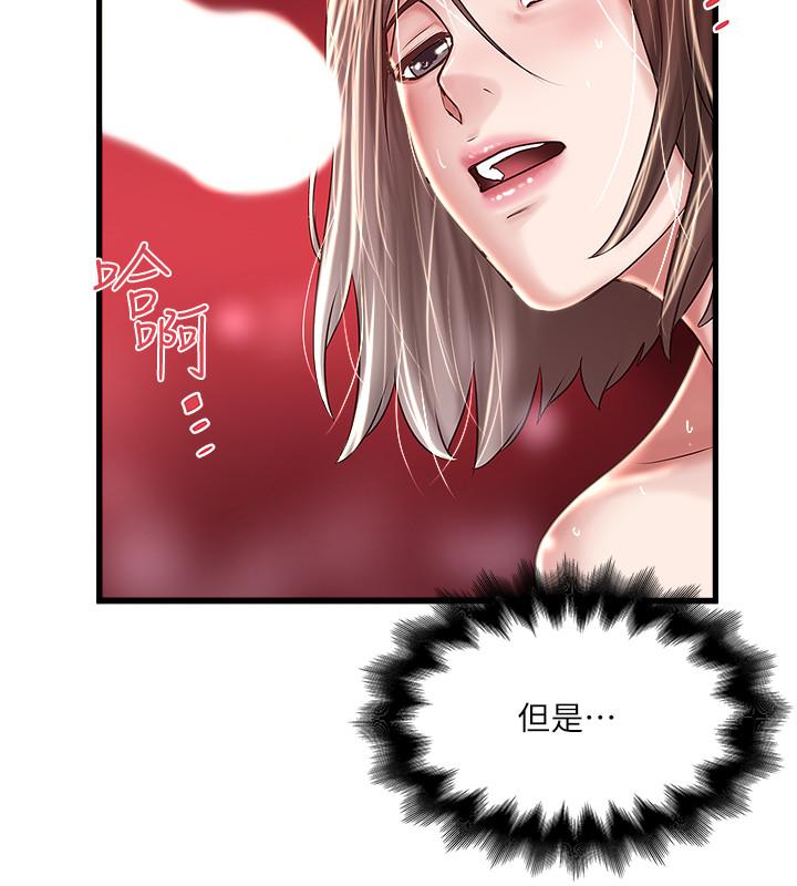24P - 下女,初希