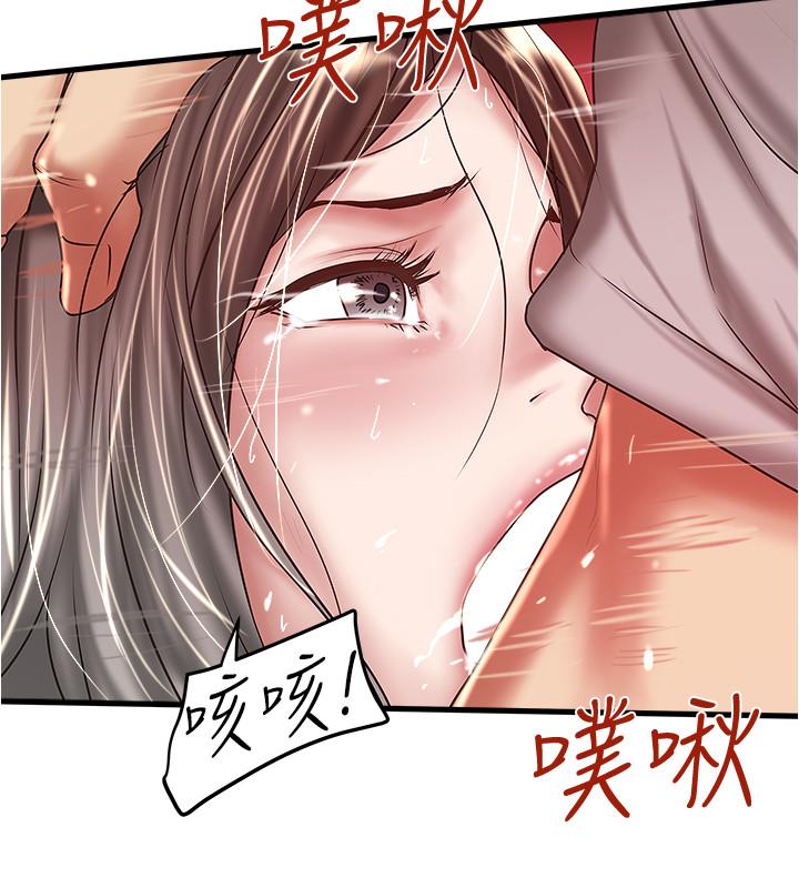 28P - 下女,初希