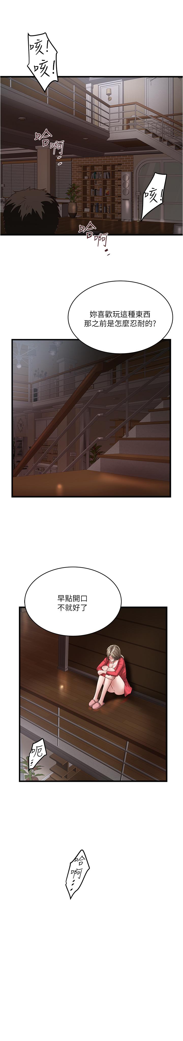 31P - 下女,初希