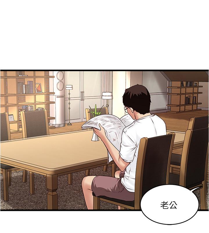 13P - 下女,初希