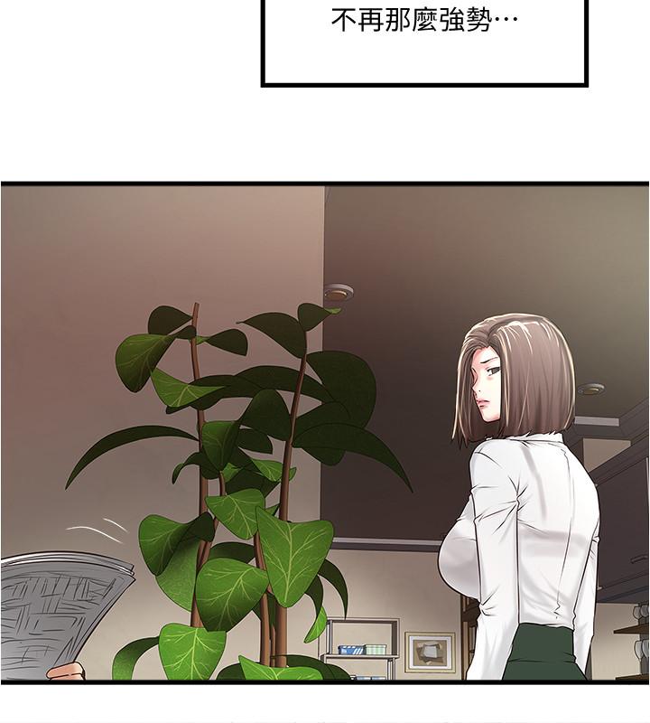 15P - 下女,初希