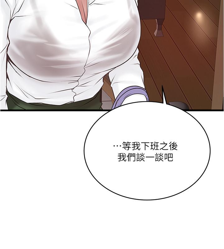 17P - 下女,初希