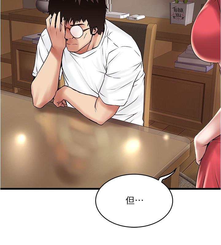 21P - 下女,初希