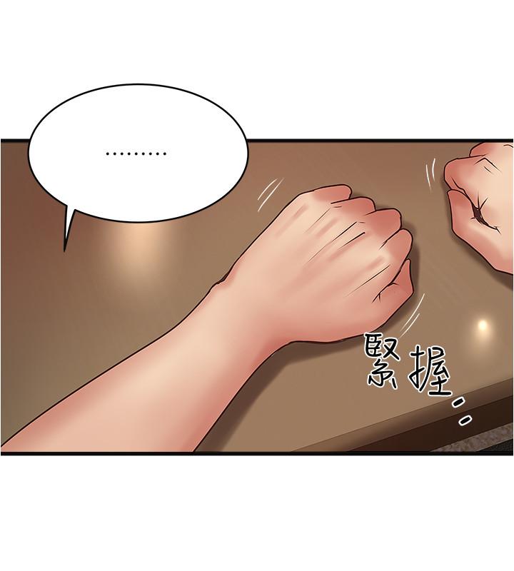 23P - 下女,初希