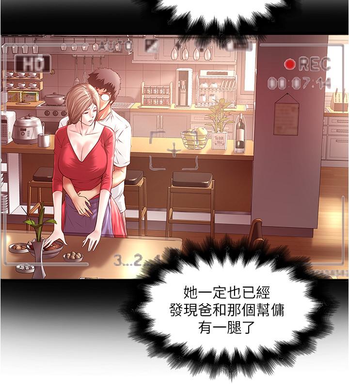 5P - 下女,初希