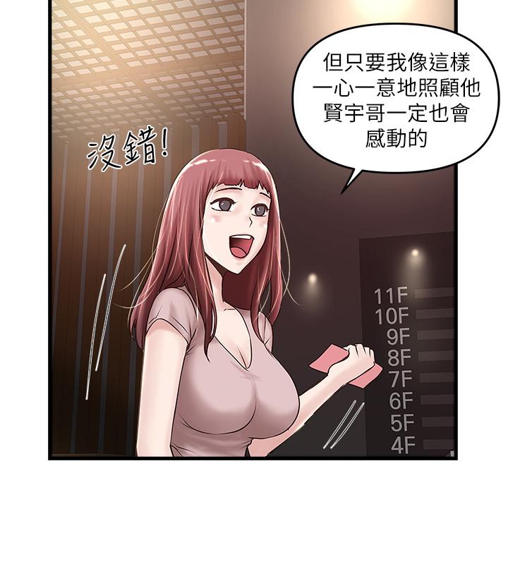9P - 下女,初希