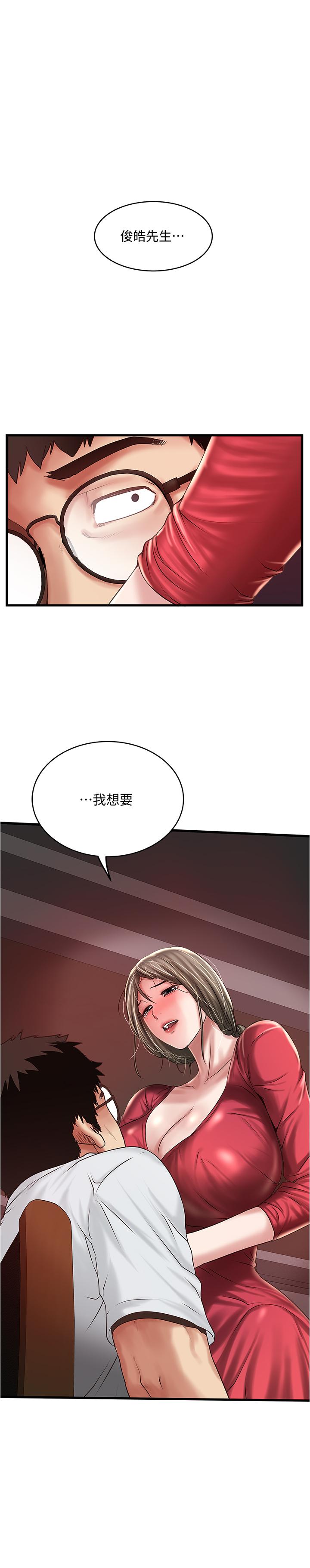 1P - 下女,初希