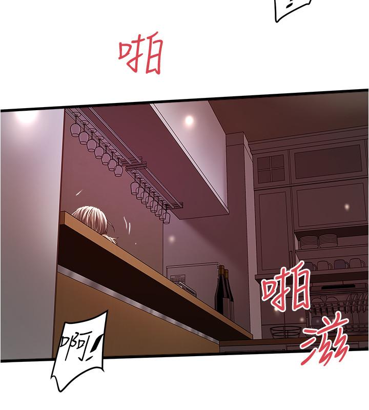 21P - 下女,初希