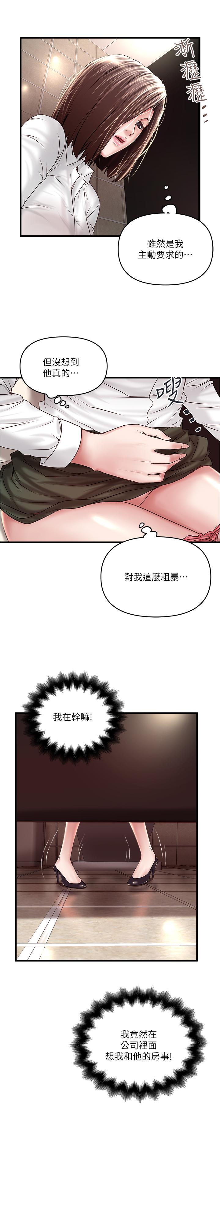32P - 下女,初希