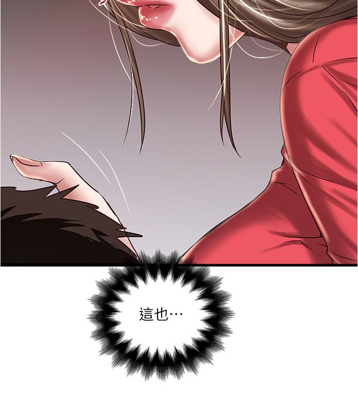3P - 下女,初希