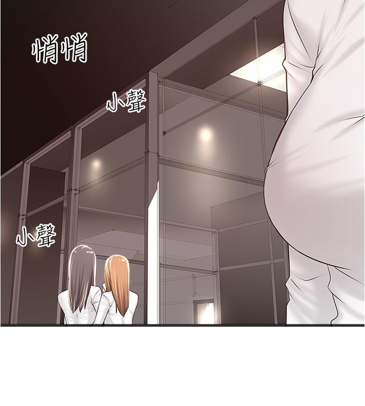 11P - 下女,初希