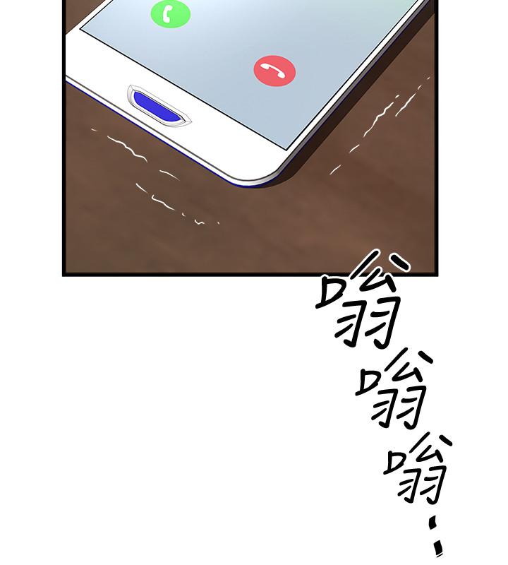 13P - 下女,初希