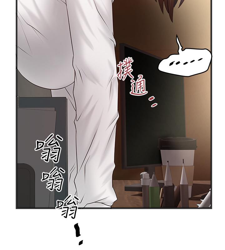 15P - 下女,初希