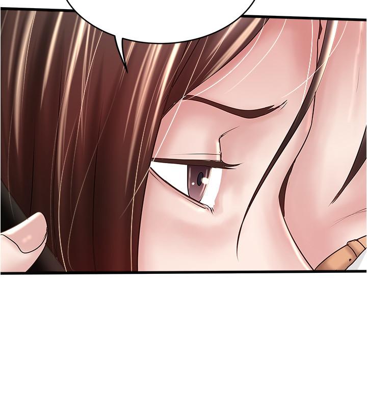 19P - 下女,初希