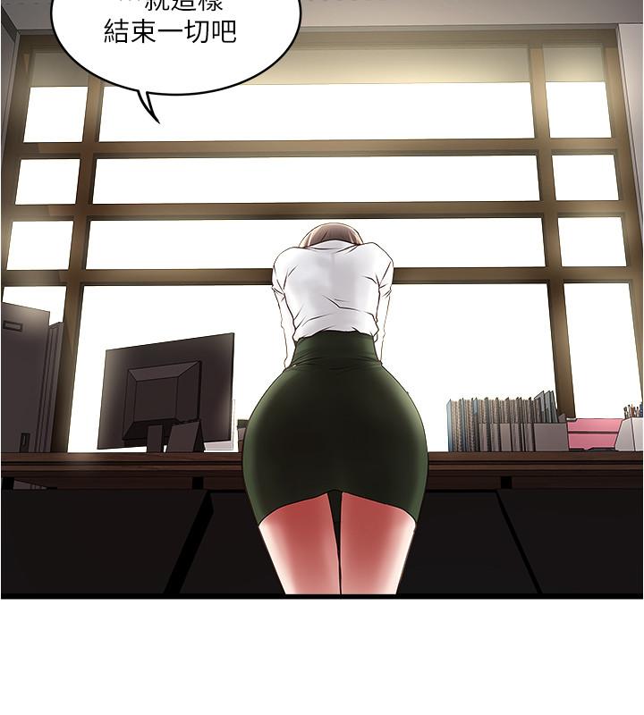 21P - 下女,初希
