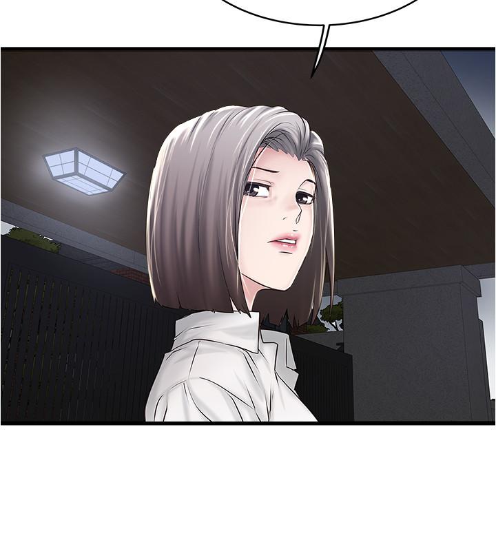 23P - 下女,初希