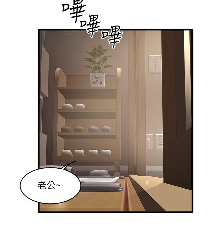 25P - 下女,初希