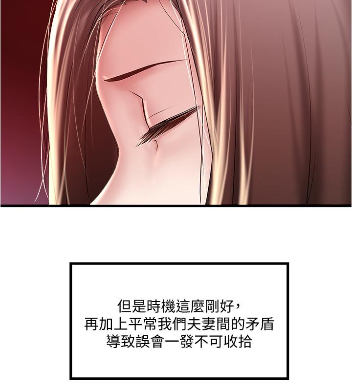 7P - 下女,初希