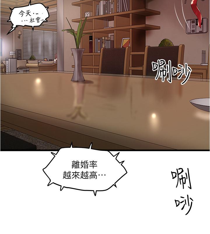 13P - 下女,初希