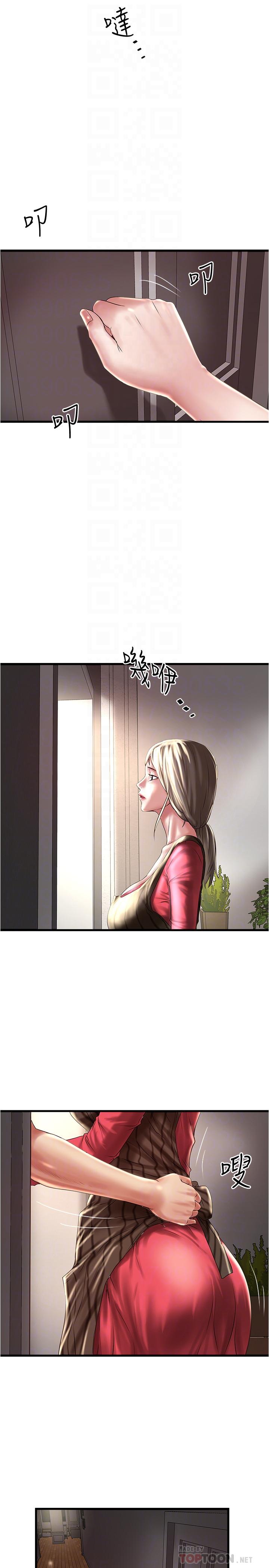 16P - 下女,初希