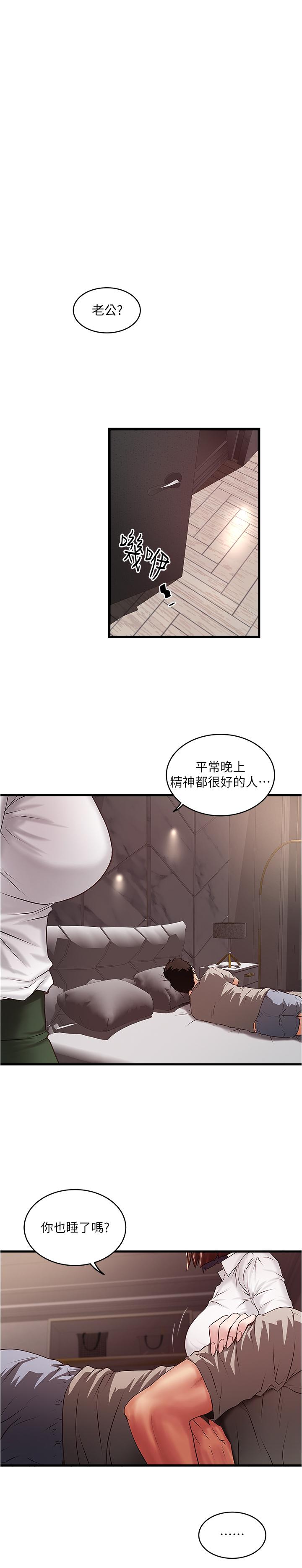 1P - 下女,初希