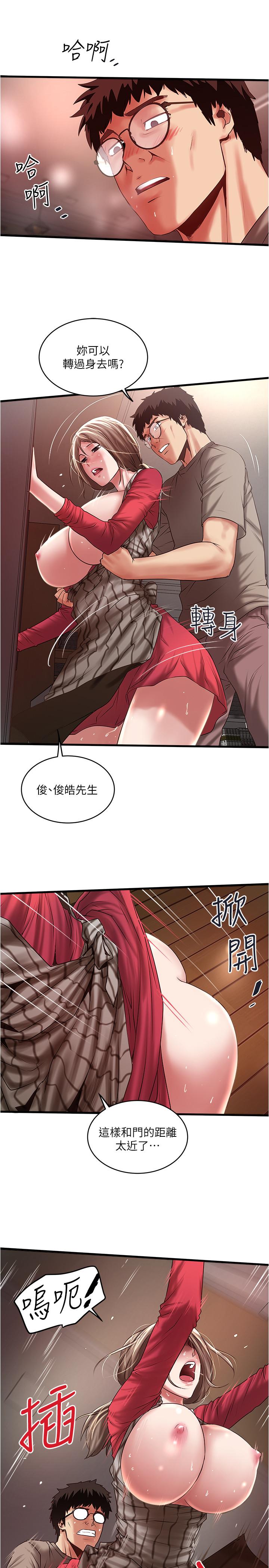 22P - 下女,初希