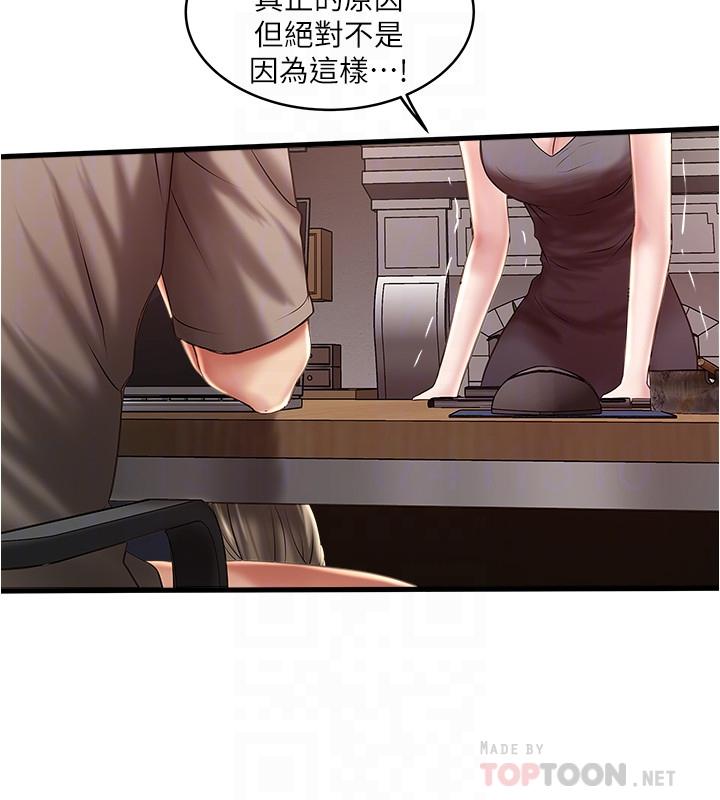 16P - 下女,初希