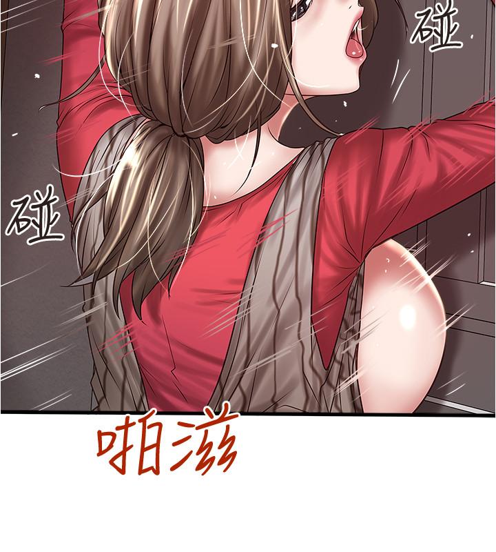 2P - 下女,初希