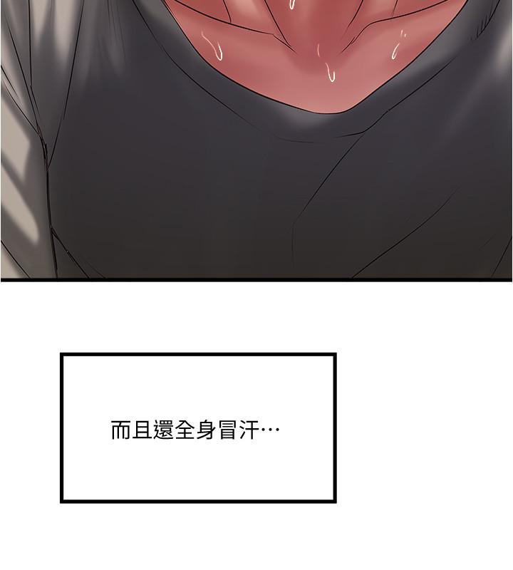 22P - 下女,初希