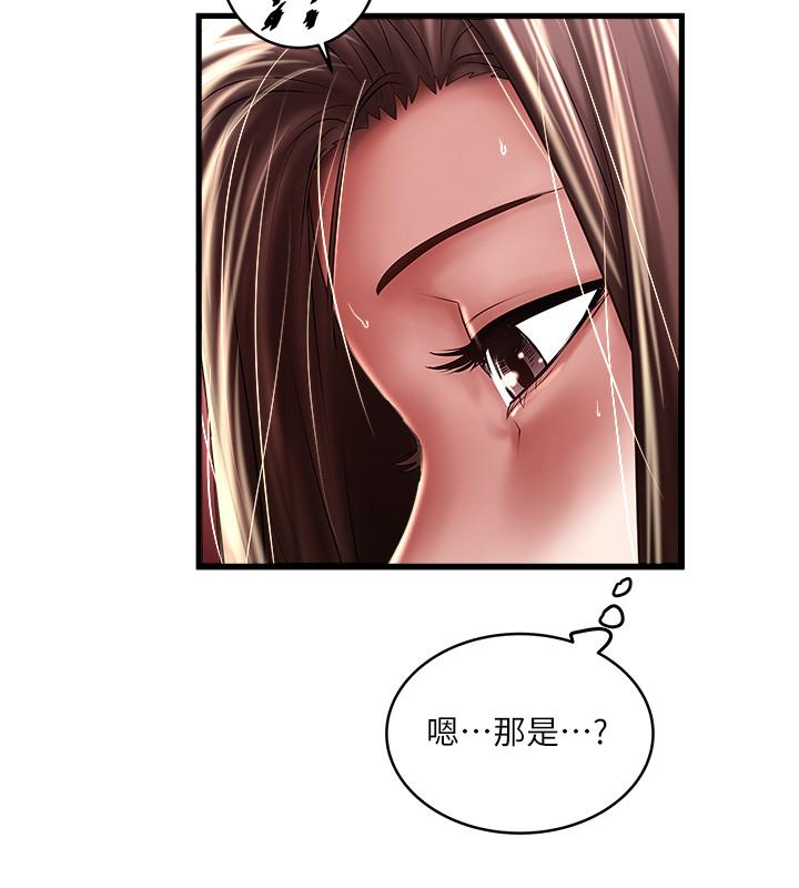 26P - 下女,初希