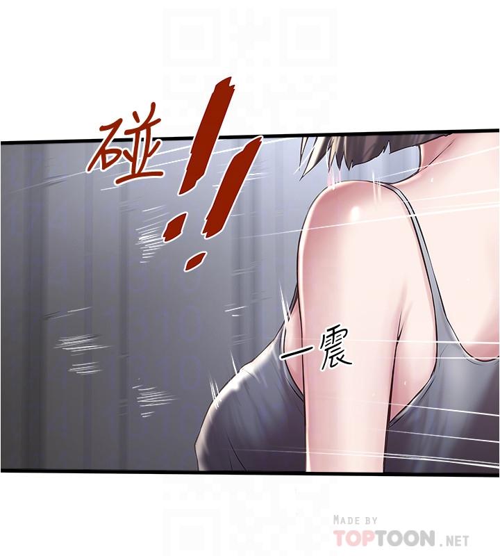 4P - 下女,初希