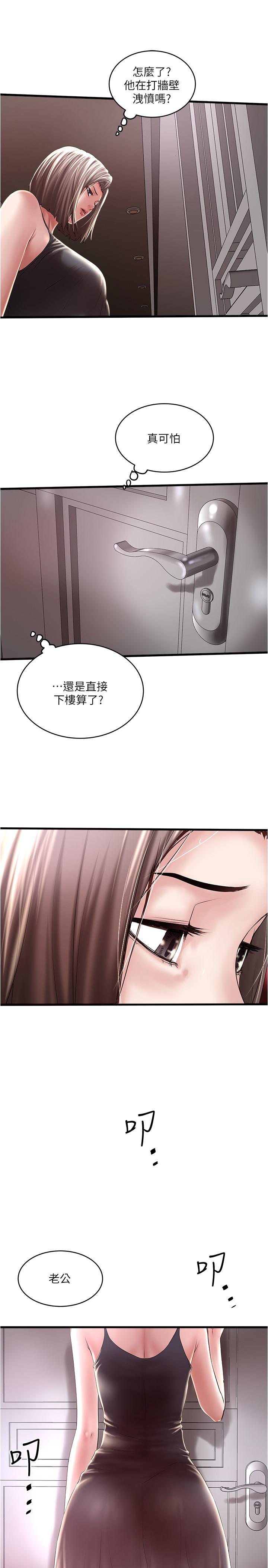 5P - 下女,初希