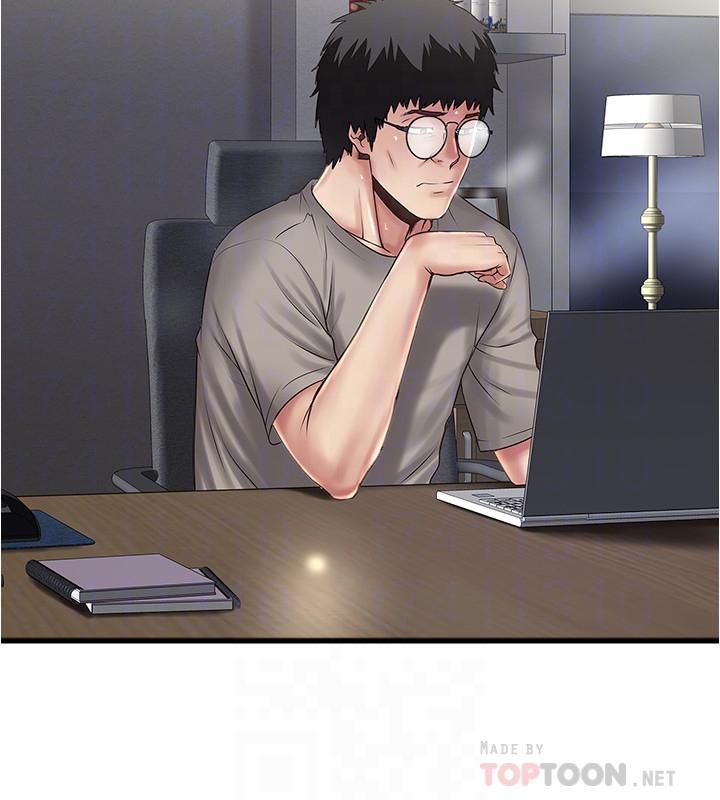 8P - 下女,初希