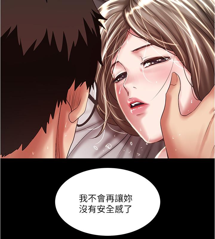 19P - 下女,初希