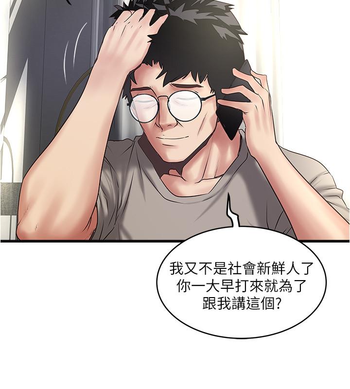 25P - 下女,初希