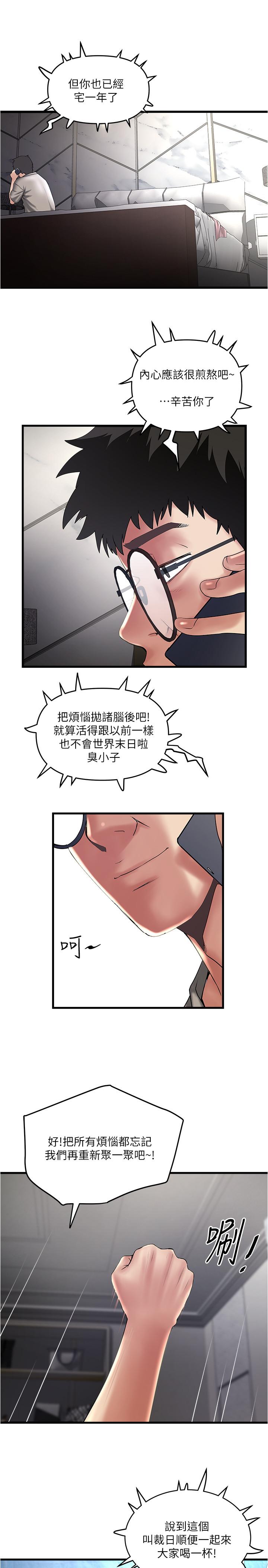 26P - 下女,初希