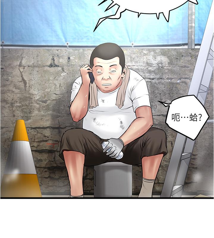 27P - 下女,初希